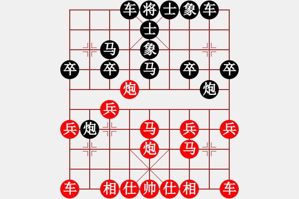 象棋棋譜圖片：《學(xué)習(xí)大師后手》屏風(fēng)馬左炮巡河右炮打馬破當(dāng)頭炮套炮盤頭馬（紅平炮攔貼身車） - 步數(shù)：20 