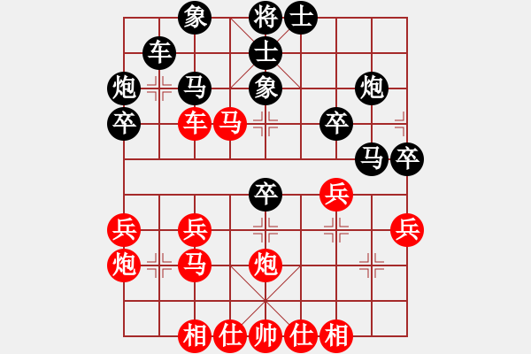 象棋棋譜圖片：弈海獨狼(8段)-負(fù)-千山奇兵(7段)中炮對單提馬橫車 - 步數(shù)：30 