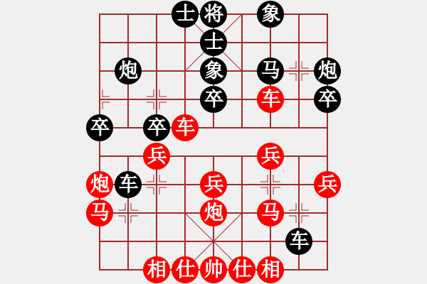 象棋棋譜圖片：劍氣對(duì)3兵壓馬走車8進(jìn)6側(cè)重對(duì)攻 學(xué)棋側(cè)重穩(wěn)健反擊 各有特點(diǎn) - 步數(shù)：30 