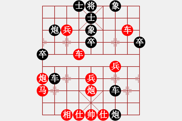 象棋棋譜圖片：劍氣對(duì)3兵壓馬走車8進(jìn)6側(cè)重對(duì)攻 學(xué)棋側(cè)重穩(wěn)健反擊 各有特點(diǎn) - 步數(shù)：40 