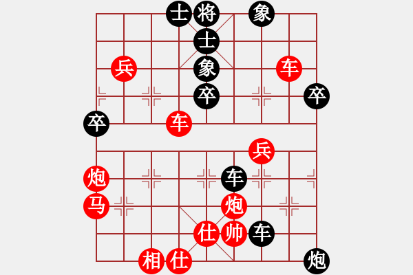 象棋棋谱图片：剑气对3兵压马走车8进6侧重对攻 学棋侧重稳健反击 各有特点 - 步数：50 