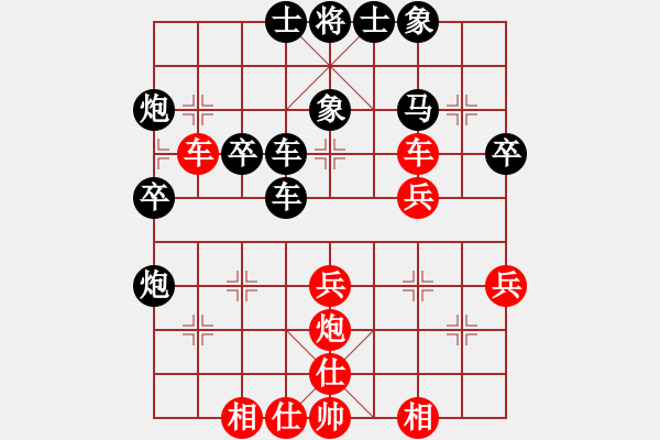 象棋棋譜圖片：鐺鐺(4段)-負(fù)-揚州棋俠(9段) - 步數(shù)：40 