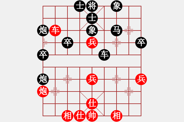 象棋棋譜圖片：鐺鐺(4段)-負(fù)-揚州棋俠(9段) - 步數(shù)：50 