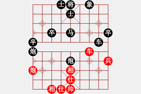 象棋棋譜圖片：鐺鐺(4段)-負(fù)-揚州棋俠(9段) - 步數(shù)：60 