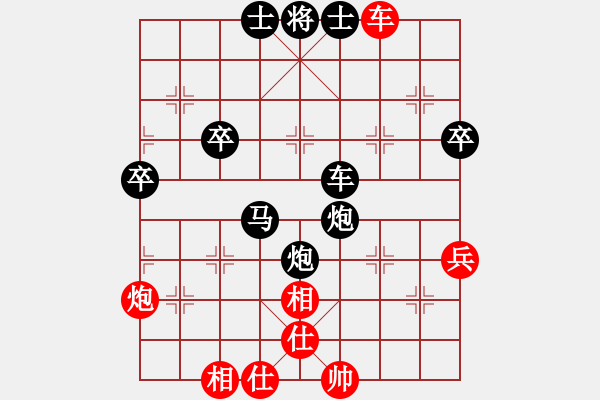 象棋棋譜圖片：鐺鐺(4段)-負(fù)-揚州棋俠(9段) - 步數(shù)：68 