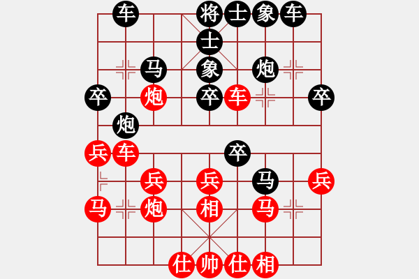 象棋棋譜圖片：五七炮不挺兵炮2進(jìn)2卒7進(jìn)1，，，，，，，，，，，，，，，，，，，，，，，，變你(5段)-負(fù)-iloveloveu(2段) - 步數(shù)：30 