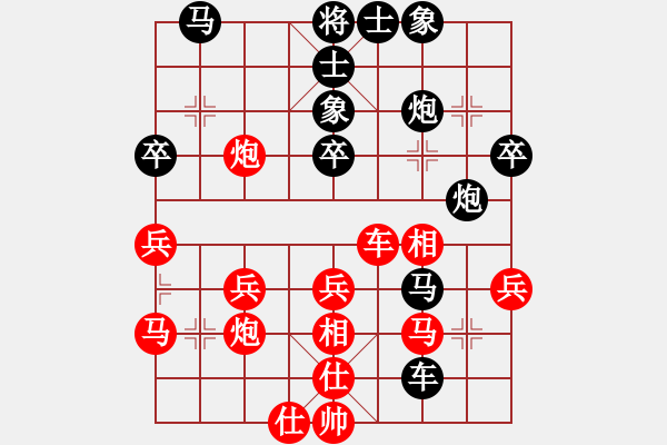 象棋棋譜圖片：五七炮不挺兵炮2進(jìn)2卒7進(jìn)1，，，，，，，，，，，，，，，，，，，，，，，，變你(5段)-負(fù)-iloveloveu(2段) - 步數(shù)：40 