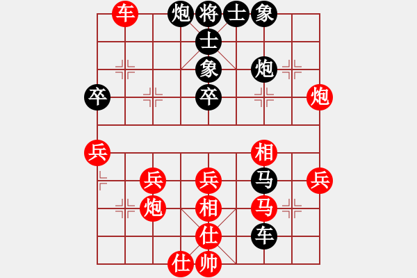 象棋棋譜圖片：五七炮不挺兵炮2進(jìn)2卒7進(jìn)1，，，，，，，，，，，，，，，，，，，，，，，，變你(5段)-負(fù)-iloveloveu(2段) - 步數(shù)：50 