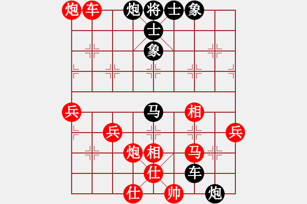 象棋棋譜圖片：五七炮不挺兵炮2進(jìn)2卒7進(jìn)1，，，，，，，，，，，，，，，，，，，，，，，，變你(5段)-負(fù)-iloveloveu(2段) - 步數(shù)：60 