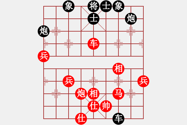 象棋棋譜圖片：五七炮不挺兵炮2進(jìn)2卒7進(jìn)1，，，，，，，，，，，，，，，，，，，，，，，，變你(5段)-負(fù)-iloveloveu(2段) - 步數(shù)：70 