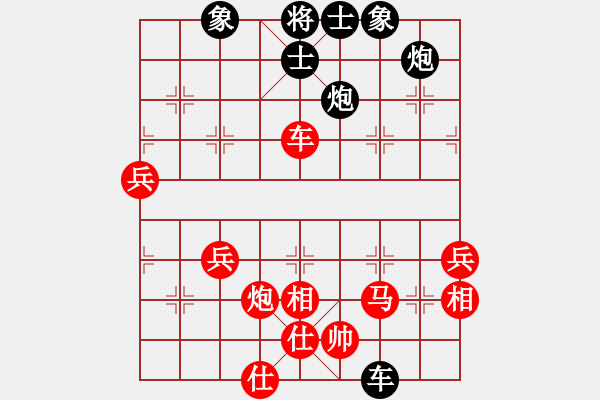 象棋棋譜圖片：五七炮不挺兵炮2進(jìn)2卒7進(jìn)1，，，，，，，，，，，，，，，，，，，，，，，，變你(5段)-負(fù)-iloveloveu(2段) - 步數(shù)：72 