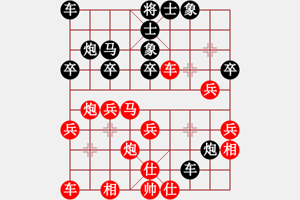 象棋棋譜圖片：1.2靚仔英吉(日帥)-和-雨城金不換(9段) - 步數(shù)：40 