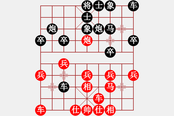 象棋棋譜圖片：無遠(yuǎn)慮必近憂[2818749320] -VS- lin[3347901185] - 步數(shù)：20 