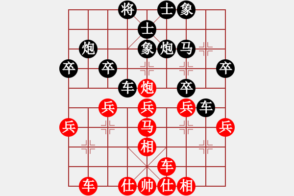 象棋棋譜圖片：無遠(yuǎn)慮必近憂[2818749320] -VS- lin[3347901185] - 步數(shù)：30 