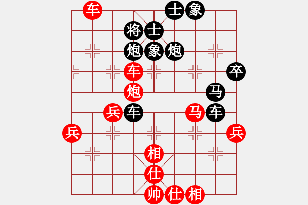 象棋棋譜圖片：無遠(yuǎn)慮必近憂[2818749320] -VS- lin[3347901185] - 步數(shù)：50 