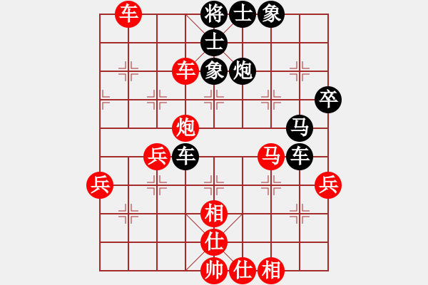 象棋棋譜圖片：無遠(yuǎn)慮必近憂[2818749320] -VS- lin[3347901185] - 步數(shù)：55 