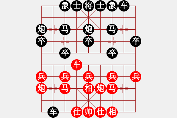 象棋棋譜圖片：2009年職工象棋比賽 第五輪 - 步數(shù)：20 