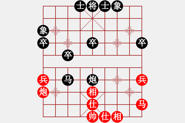 象棋棋譜圖片：2009年職工象棋比賽 第五輪 - 步數(shù)：40 