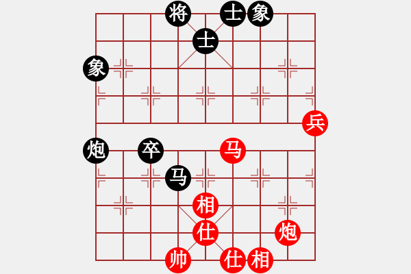 象棋棋譜圖片：2009年職工象棋比賽 第五輪 - 步數(shù)：70 