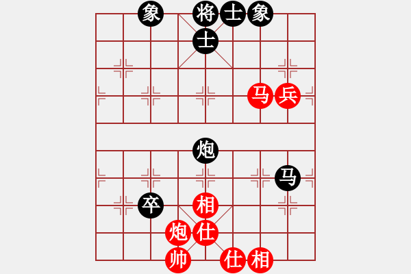 象棋棋譜圖片：2009年職工象棋比賽 第五輪 - 步數(shù)：87 