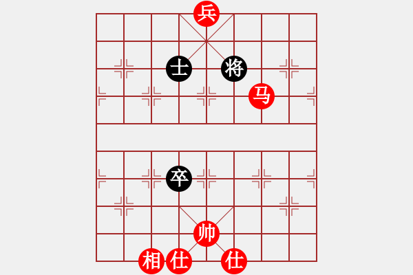 象棋棋譜圖片：橫才俊儒[292832991] -VS- 滄海一聲笑[1490196122] - 步數(shù)：220 