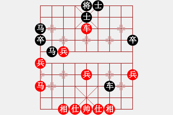 象棋棋譜圖片：橫才俊儒[292832991] -VS- 滄海一聲笑[1490196122] - 步數(shù)：60 