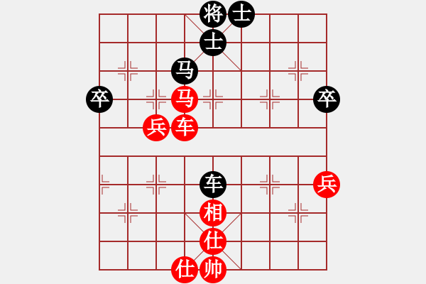 象棋棋譜圖片：橫才俊儒[292832991] -VS- 滄海一聲笑[1490196122] - 步數(shù)：80 