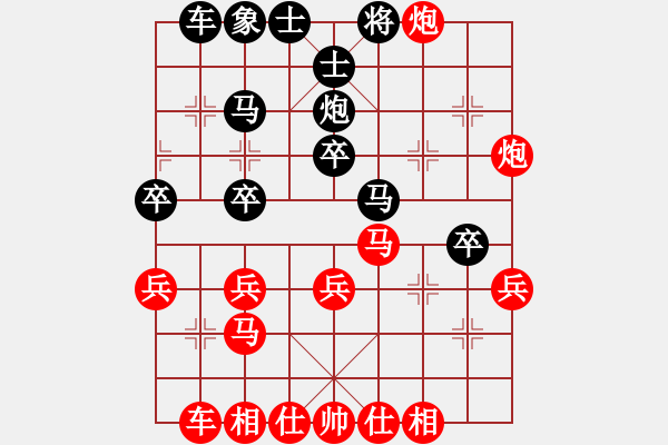 象棋棋譜圖片：手工畫(huà)[3332754821] -VS- 無(wú)憂(yōu)鈴蘭[1279373725] - 步數(shù)：30 