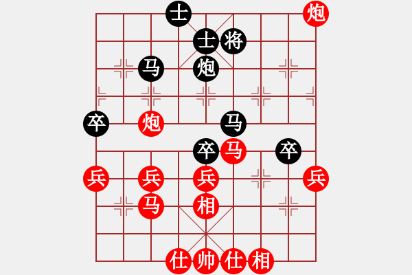 象棋棋譜圖片：手工畫(huà)[3332754821] -VS- 無(wú)憂(yōu)鈴蘭[1279373725] - 步數(shù)：40 