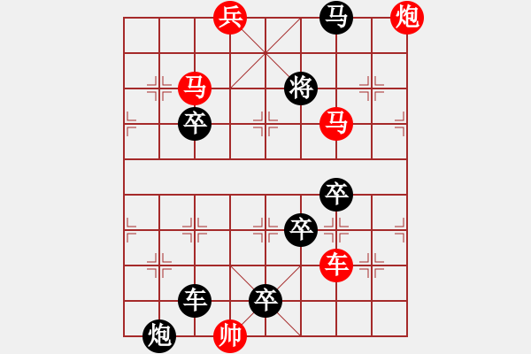 象棋棋譜圖片：勢(shì)均力敵宋體, 新宋體改 - 步數(shù)：50 