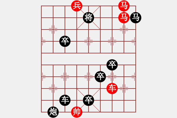 象棋棋譜圖片：勢(shì)均力敵宋體, 新宋體改 - 步數(shù)：60 