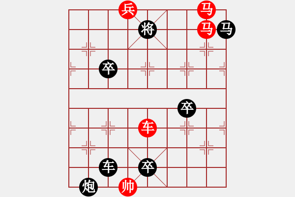 象棋棋譜圖片：勢(shì)均力敵宋體, 新宋體改 - 步數(shù)：63 