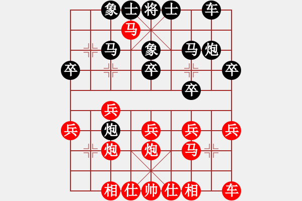 象棋棋譜圖片：2006年迪瀾杯弈天聯(lián)賽第二輪：千島棋社丁(5r)-和-兩頭蛇索道(8段) - 步數(shù)：20 