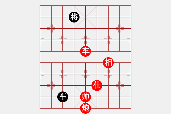 象棋棋譜圖片：bbboy002（業(yè)4-3）先 勝 昌邑中芯科技（業(yè)4-3） - 步數(shù)：110 