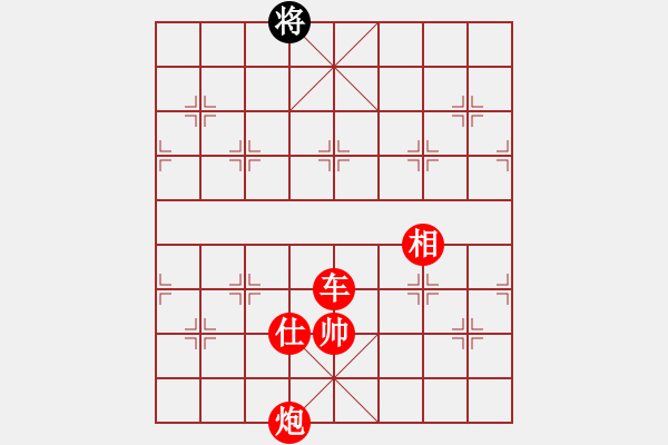 象棋棋譜圖片：bbboy002（業(yè)4-3）先 勝 昌邑中芯科技（業(yè)4-3） - 步數(shù)：119 