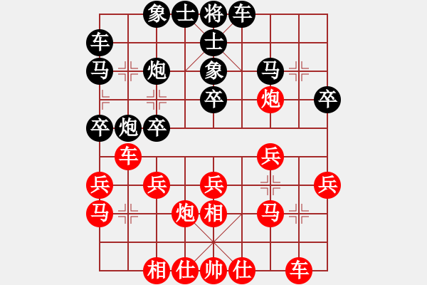 象棋棋譜圖片：bbboy002（業(yè)4-3）先 勝 昌邑中芯科技（業(yè)4-3） - 步數(shù)：20 