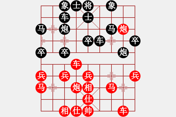 象棋棋譜圖片：bbboy002（業(yè)4-3）先 勝 昌邑中芯科技（業(yè)4-3） - 步數(shù)：30 