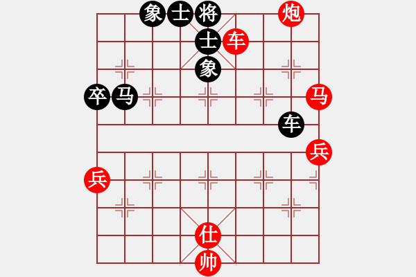 象棋棋譜圖片：紫薇花對紫微郎 勝 厚德載物 - 步數(shù)：60 