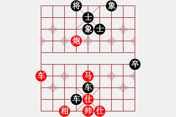 象棋棋譜圖片：9792局 E40-對(duì)兵局-小蟲引擎24層 紅先和 旋九專雙核-入門 - 步數(shù)：110 