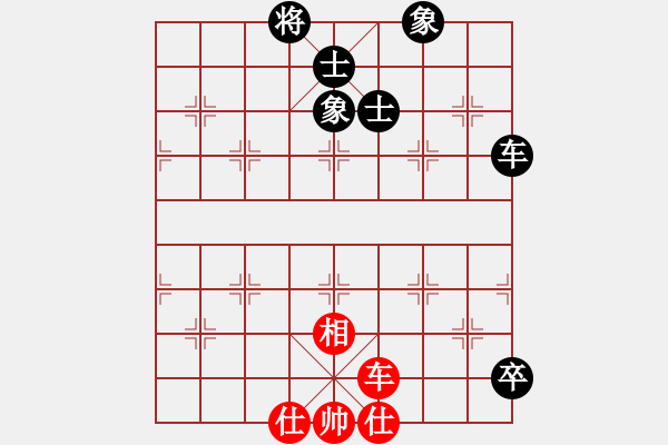 象棋棋譜圖片：9792局 E40-對(duì)兵局-小蟲引擎24層 紅先和 旋九專雙核-入門 - 步數(shù)：130 