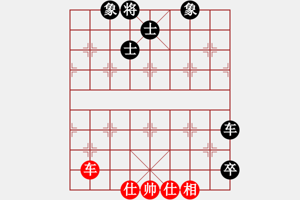 象棋棋譜圖片：9792局 E40-對(duì)兵局-小蟲引擎24層 紅先和 旋九專雙核-入門 - 步數(shù)：140 