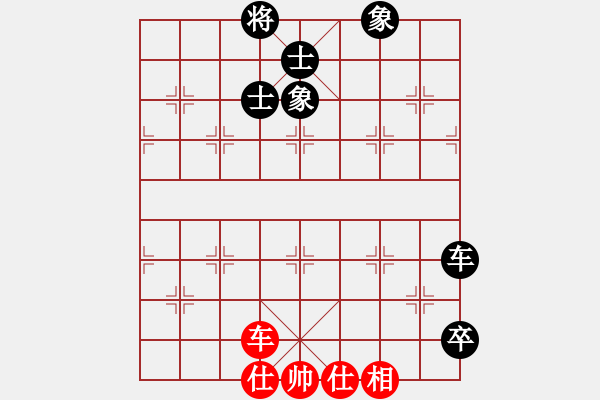 象棋棋譜圖片：9792局 E40-對(duì)兵局-小蟲引擎24層 紅先和 旋九專雙核-入門 - 步數(shù)：150 