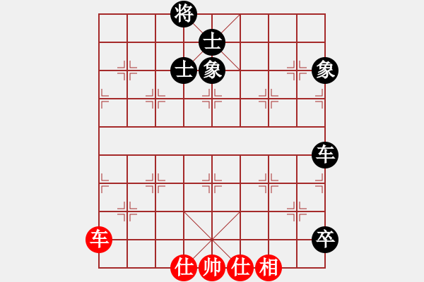 象棋棋譜圖片：9792局 E40-對(duì)兵局-小蟲引擎24層 紅先和 旋九專雙核-入門 - 步數(shù)：160 