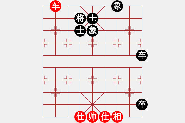 象棋棋譜圖片：9792局 E40-對(duì)兵局-小蟲引擎24層 紅先和 旋九專雙核-入門 - 步數(shù)：170 