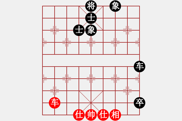 象棋棋譜圖片：9792局 E40-對(duì)兵局-小蟲引擎24層 紅先和 旋九專雙核-入門 - 步數(shù)：180 