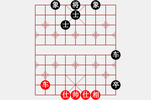 象棋棋譜圖片：9792局 E40-對(duì)兵局-小蟲引擎24層 紅先和 旋九專雙核-入門 - 步數(shù)：190 