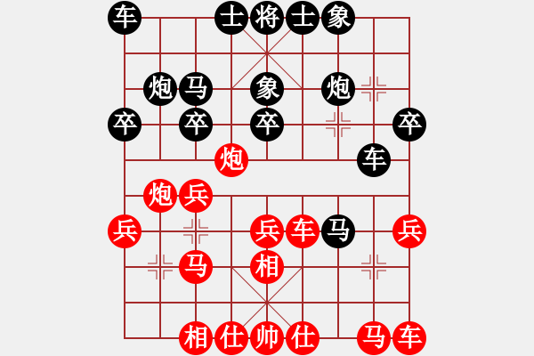 象棋棋譜圖片：9792局 E40-對(duì)兵局-小蟲引擎24層 紅先和 旋九專雙核-入門 - 步數(shù)：20 