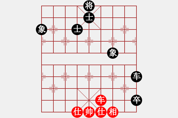 象棋棋譜圖片：9792局 E40-對(duì)兵局-小蟲引擎24層 紅先和 旋九專雙核-入門 - 步數(shù)：200 