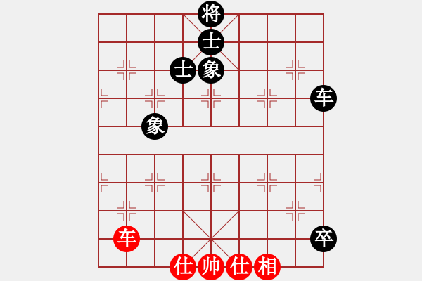 象棋棋譜圖片：9792局 E40-對(duì)兵局-小蟲引擎24層 紅先和 旋九專雙核-入門 - 步數(shù)：210 