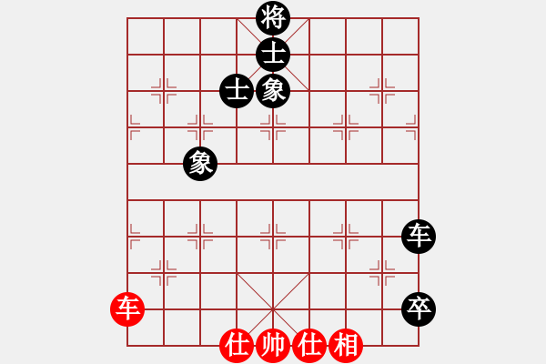 象棋棋譜圖片：9792局 E40-對(duì)兵局-小蟲引擎24層 紅先和 旋九專雙核-入門 - 步數(shù)：220 